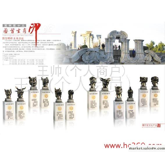 和田玉,玉石紀念品禮品工廠,批發,進口,代購