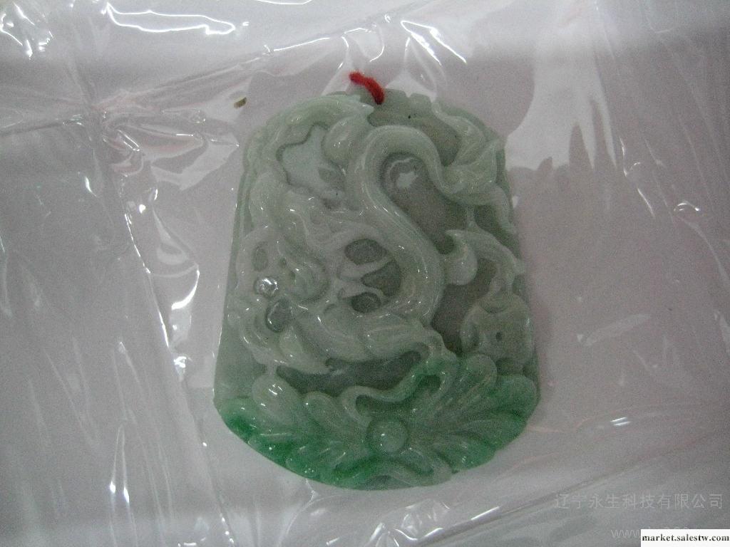 供應陽綠翡翠掛墜1800-12工廠,批發,進口,代購