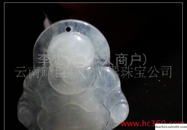 供應天然A貨緬甸玉石玉器翡翠冰種笑佛掛件   笑口常開（店中已售出）工廠,批發,進口,代購