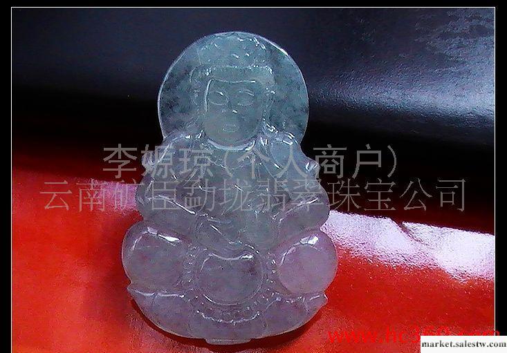 天然A貨緬甸玉器翡翠冰種觀音      平安一生工廠,批發,進口,代購