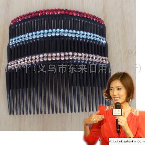 供應彩鉆發梳子  美發用品  發飾工廠,批發,進口,代購