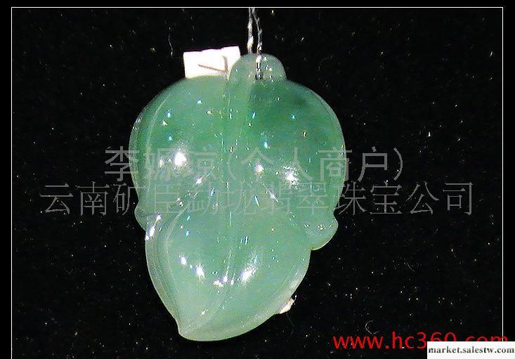 供應天然A貨緬甸玉器翡翠一葉知秋  一帆風順  金枝玉葉工廠,批發,進口,代購
