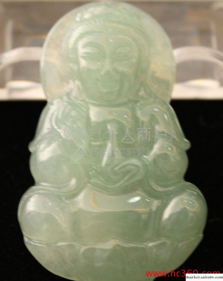 供應天然A貨緬甸玉器翡翠  觀音掛件工廠,批發,進口,代購