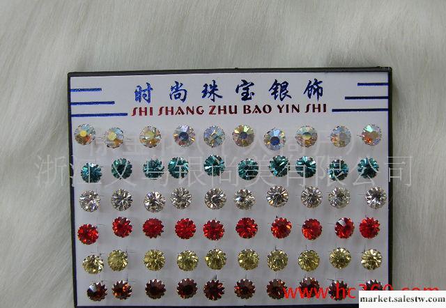 供應6MM包邊925水鉆耳釘工廠,批發,進口,代購