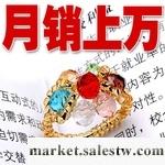 供應手編戒指批發廠家直銷飾品戒指大七粒工廠,批發,進口,代購