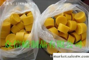 供應蜜蠟工廠,批發,進口,代購