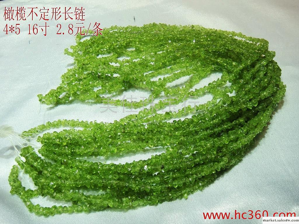 供應橄欖石首飾工廠,批發,進口,代購