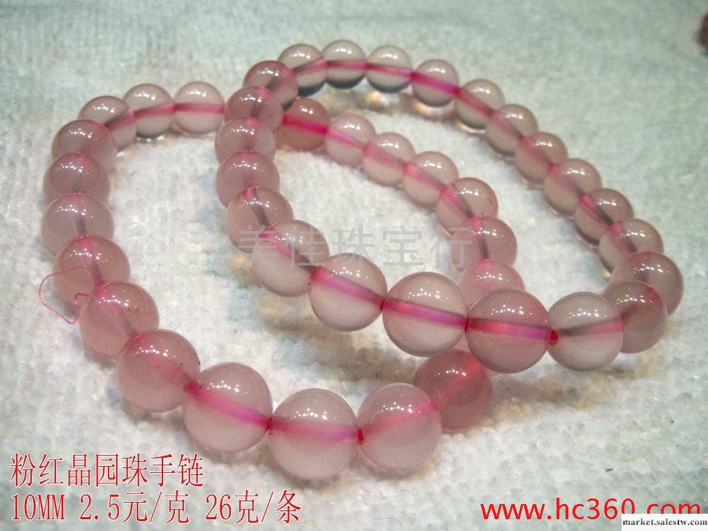 供應粉紅晶首飾工廠,批發,進口,代購