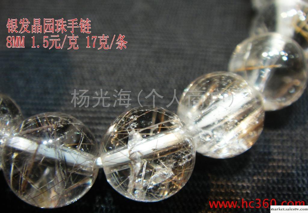 供應銀發晶手鏈工廠,批發,進口,代購