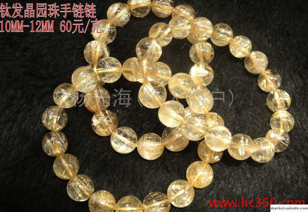 供應批發純天然水晶鈦發晶手鏈工廠,批發,進口,代購