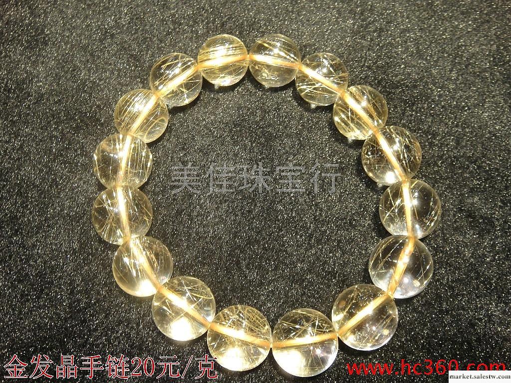 供應金發晶手鏈工廠,批發,進口,代購