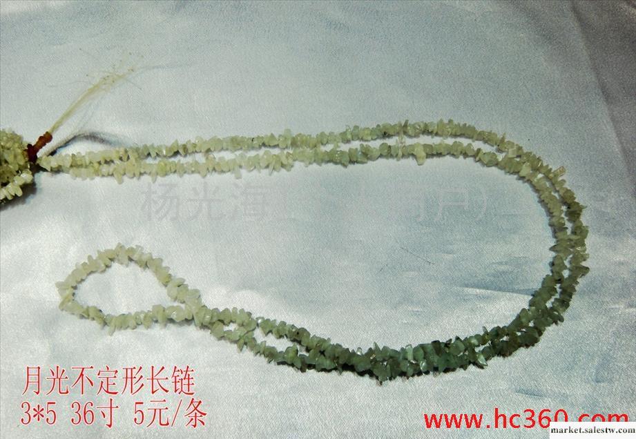 供應月光石不定形長鏈工廠,批發,進口,代購