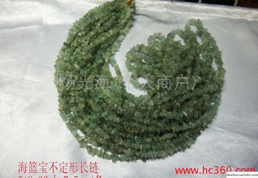 供應海籃寶不定形長鏈工廠,批發,進口,代購