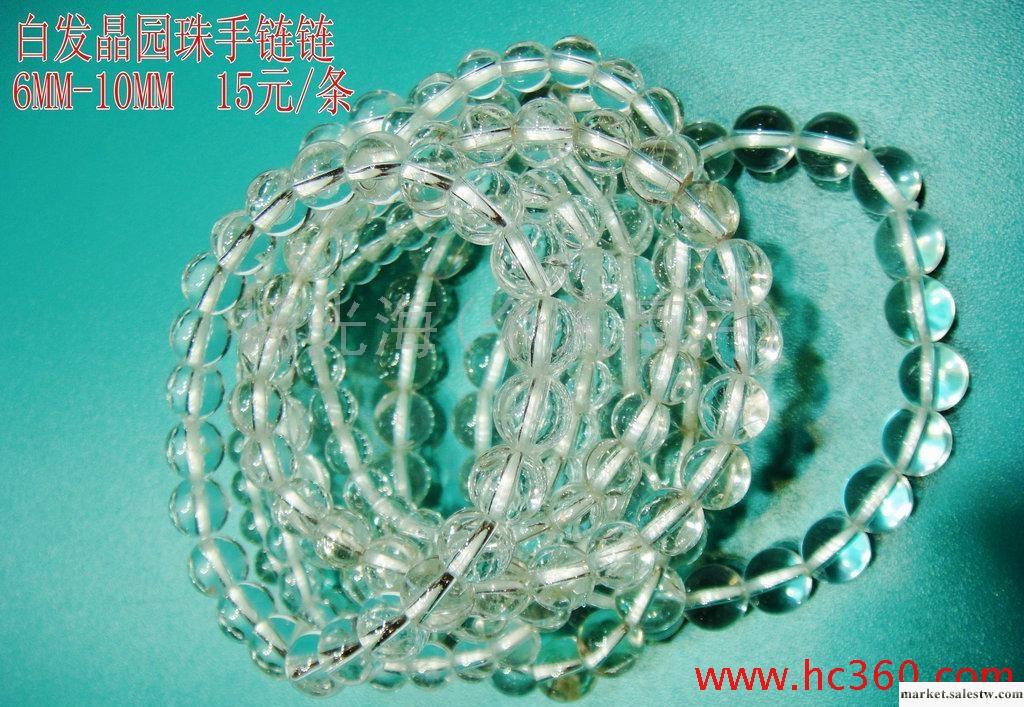 供應白水晶手鏈工廠,批發,進口,代購