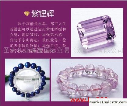 供應紫鋰輝工廠,批發,進口,代購