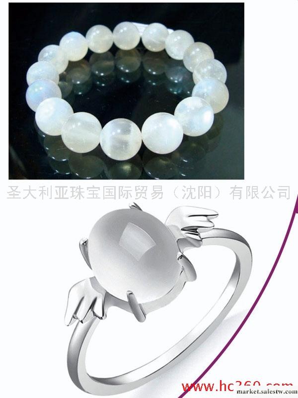 供應月光石工廠,批發,進口,代購