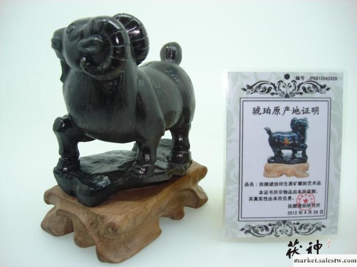 供應茯神12042829撫順琥珀伴生原礦標本羊工廠,批發,進口,代購
