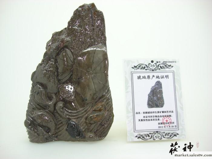 供應茯神 12042812撫順琥珀伴生原礦標富貴有余工廠,批發,進口,代購