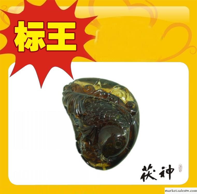 供應茯神多米尼加琥珀魚工廠,批發,進口,代購