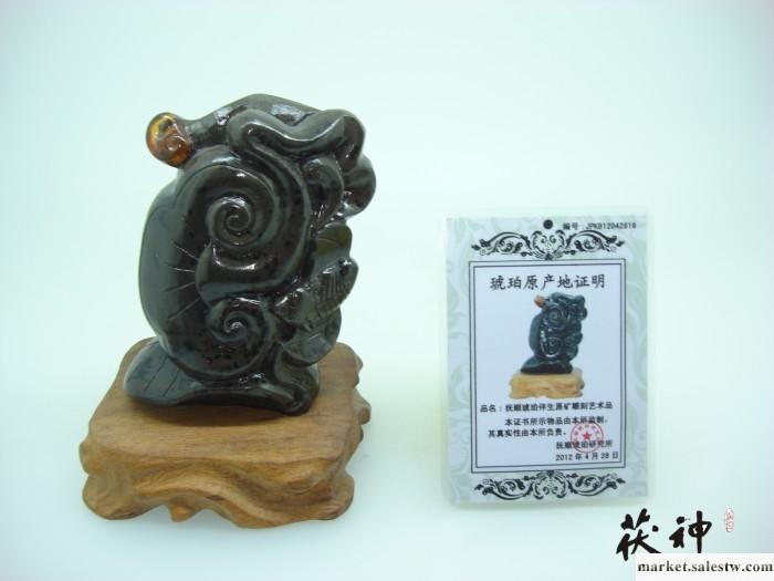 供應茯神撫順琥珀伴生原礦標本福瑞齊至工廠,批發,進口,代購