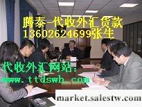 供應重慶代理外匯公司，原產地證pfm重慶代理外匯公司，原產地證p工廠,批發,進口,代購
