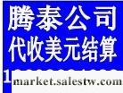 供應來賓外匯代理，辦理原產地證的流程co來賓外匯代理，辦理原產地證的流程工廠,批發,進口,代購