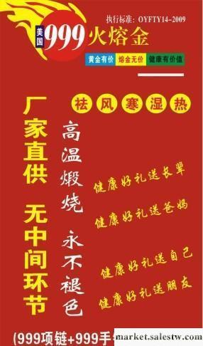 火熔金鍍金戒指 仿真黃金金項鏈手鏈手鐲 金戒指 【特價】工廠,批發,進口,代購