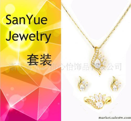供應戒指 24K鍍金戒指 新款婚戒 三悅飾品廠飾品批發工廠,批發,進口,代購