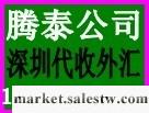 供應河池外匯代理商，原產地證怎么辦co河池外匯代理商，原產地證怎么辦工廠,批發,進口,代購