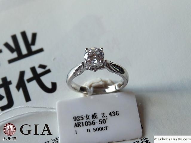 供應寶琳珠寶交易中心仿蒂芙尼款PT990鉑金1克拉鉆石戒指空托定制加工工廠,批發,進口,代購