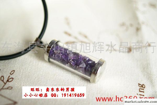 供應天然水晶 天然紫水晶吊墜 許愿瓶 歲工廠,批發,進口,代購