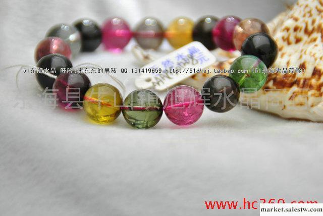 供應至美極品 至尊級 碧璽手鏈 13MM工廠,批發,進口,代購