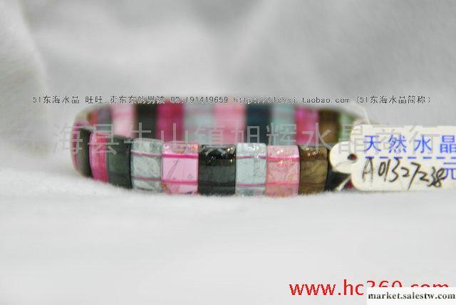 供應至美極品 碧璽手排 高10MM A01327238-2工廠,批發,進口,代購