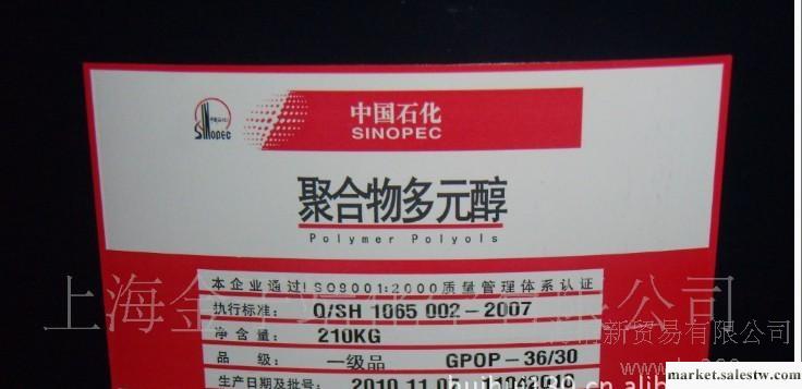 上海高橋石化原裝聚醚：GEP-925工廠,批發,進口,代購
