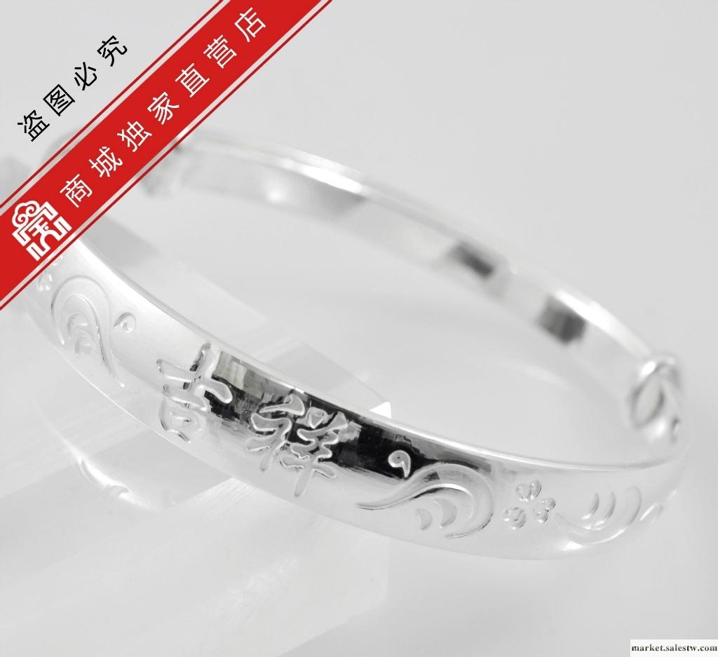 供應寶興銀樓-油壓推拉手鐲1B款-01500080065-IT工廠,批發,進口,代購
