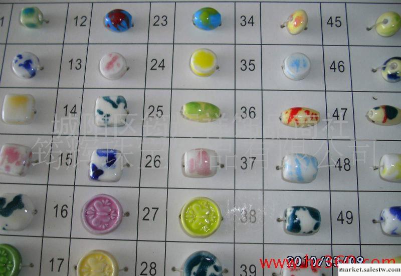 陶瓷珠  陶瓷工藝品  琉璃飾品工廠,批發,進口,代購