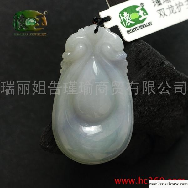 供應懷玉細糯種雙龍護主吊墜n4127工廠,批發,進口,代購