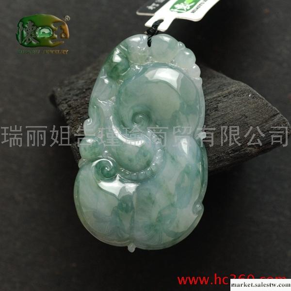 供應懷玉冰糯種飄花如意吊墜n4199工廠,批發,進口,代購
