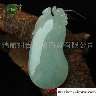 供應冰糯種蘭水精雕福瓜吊墜n6499工廠,批發,進口,代購