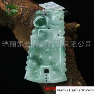 供應細糯種飄花精雕吉祥吊墜：招財進寶n2065工廠,批發,進口,代購