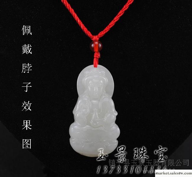 和田玉吊墜 觀音 保平安 玉質白潤 雕工精致 完美質地 批發工廠,批發,進口,代購