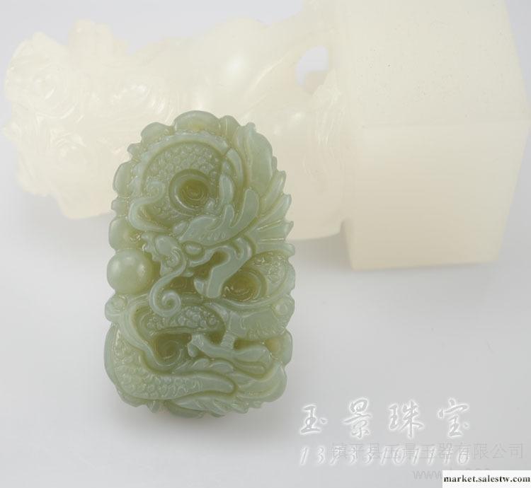 新疆和田玉掛件 游龍戲珠 造型新穎 質地油潤工廠,批發,進口,代購