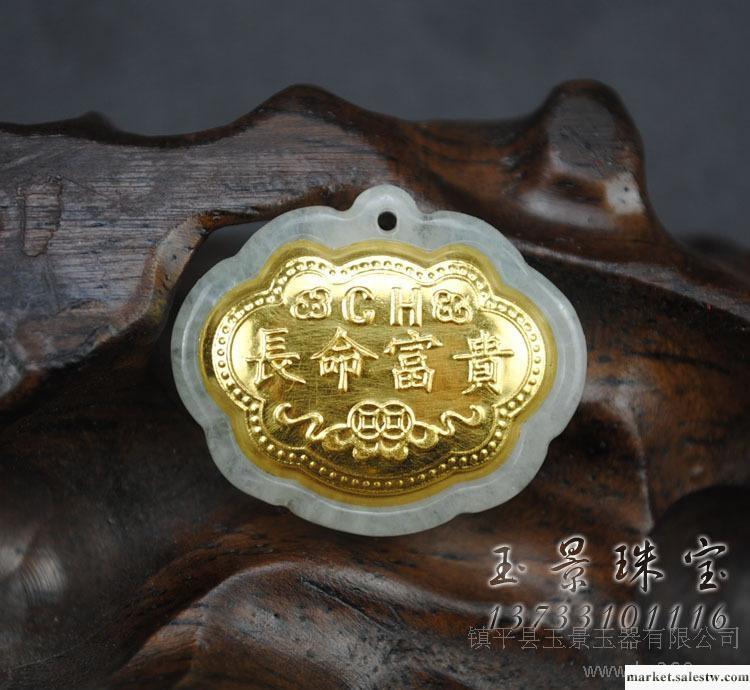 佩戴翡翠的好處之一：有益健康戴玉有益于健康，有其客觀依據。明代偉大的醫學家李珍在其傳世之作《本草綱目》中記載，玉石具有“除中熱、解煩悶、潤心肺、助聲喉、滋毛發、養五臟、疏血脈、明耳目&he工廠,批發,進口,代購