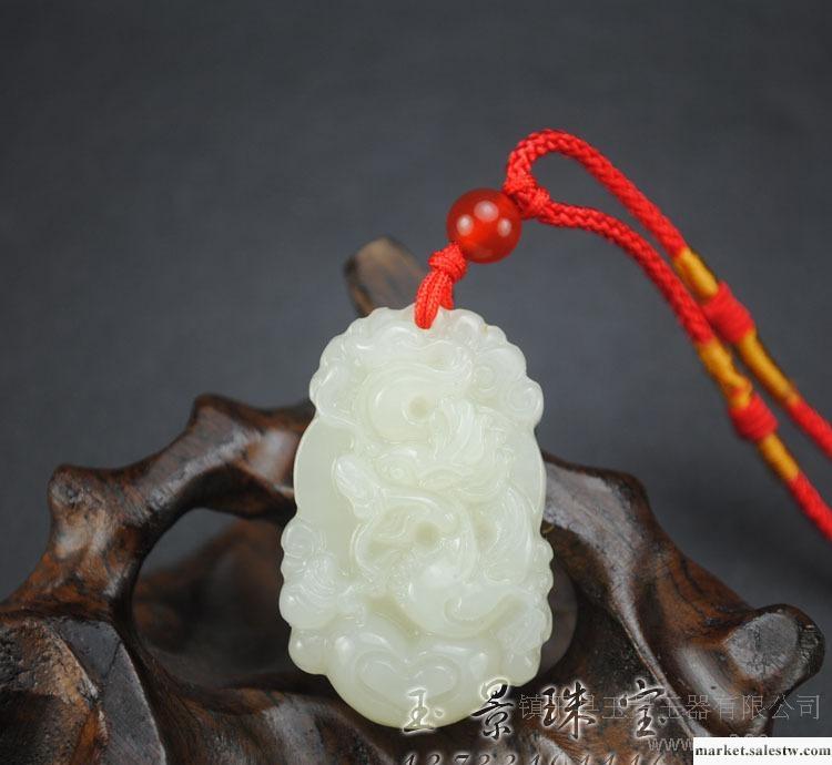 和田玉吊墜 生肖龍掛件玉器批發 龍騰天下 雕工精湛工廠,批發,進口,代購