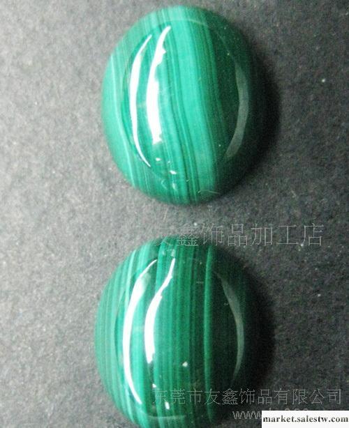 天然孔雀石飾品，10×12mm旦面孔雀石，戒面孔雀石工廠,批發,進口,代購