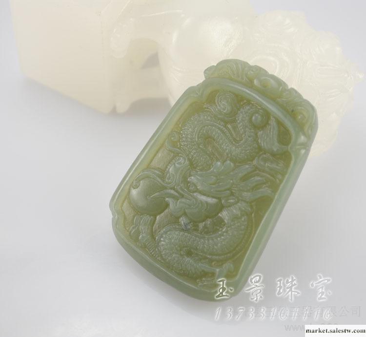 玉景珠寶 和田玉掛件 生肖龍 龍行天下 雕工精湛工廠,批發,進口,代購