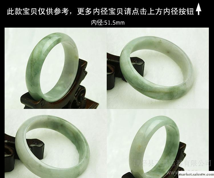 玉景珠寶 天然A貨緬甸翡翠玉手鐲 緬甸玉鐲子翡翠玉石手鐲工廠,批發,進口,代購
