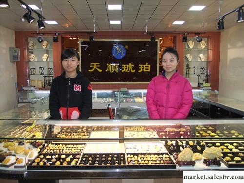 供應撫順優質琥珀/撫順琥珀供應/撫順琥珀工藝品/13804236049工廠,批發,進口,代購