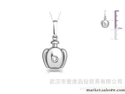 供應愛度品鉆18K白金鉆石吊墜 皇冠香水系列工廠,批發,進口,代購