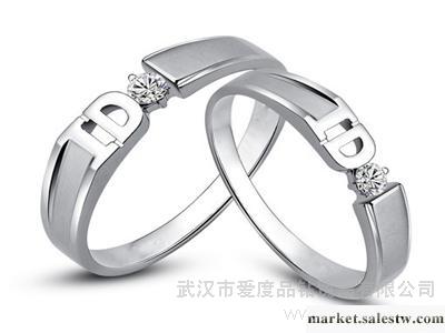供應愛度品鉆18K鉆石情侶對戒I DO工廠,批發,進口,代購